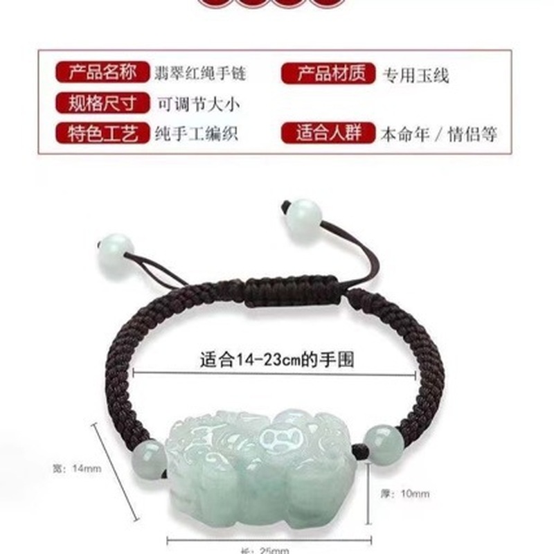 Natural Jadeite A-grade Pixiu  - Jewelry & Watches Bench ulasan dan harga
