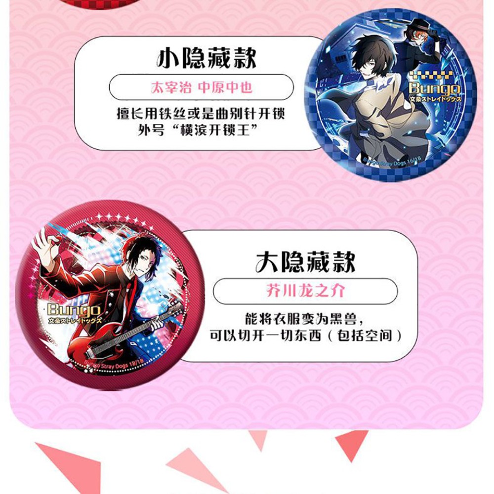 Japanese Anime Bungo Stray Dog - Fine Jewelry & Watches Photos ulasan dan harga