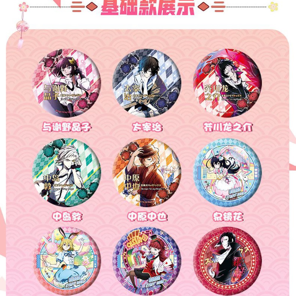 Japanese Anime Bungo Stray Dog - Fine Jewelry & Watches Photos ulasan dan harga